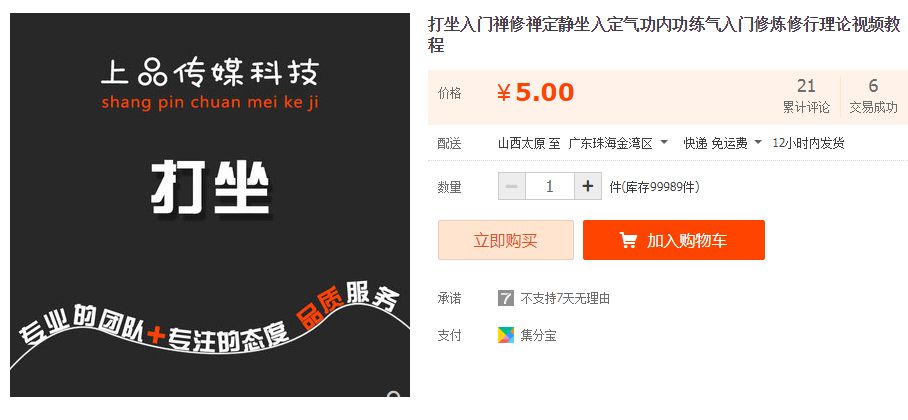 QQͼƬ20190705135214.png