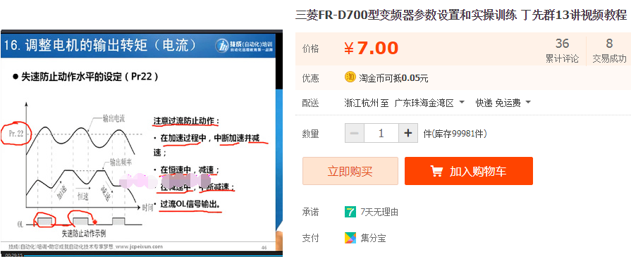 QQͼƬ20190705143826.png