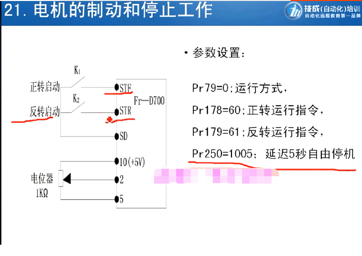QQͼƬ20190705143942.png