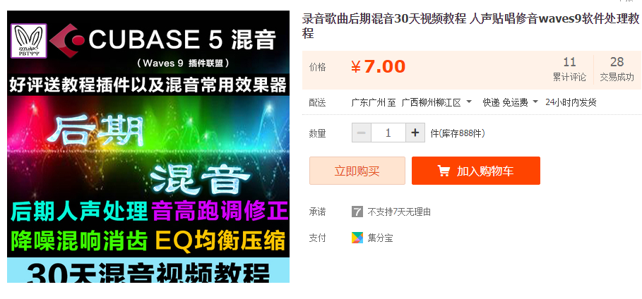 QQͼƬ20190707093846.png