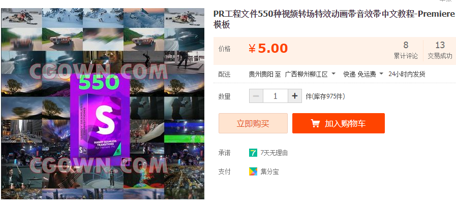 QQͼƬ20190707113057.png
