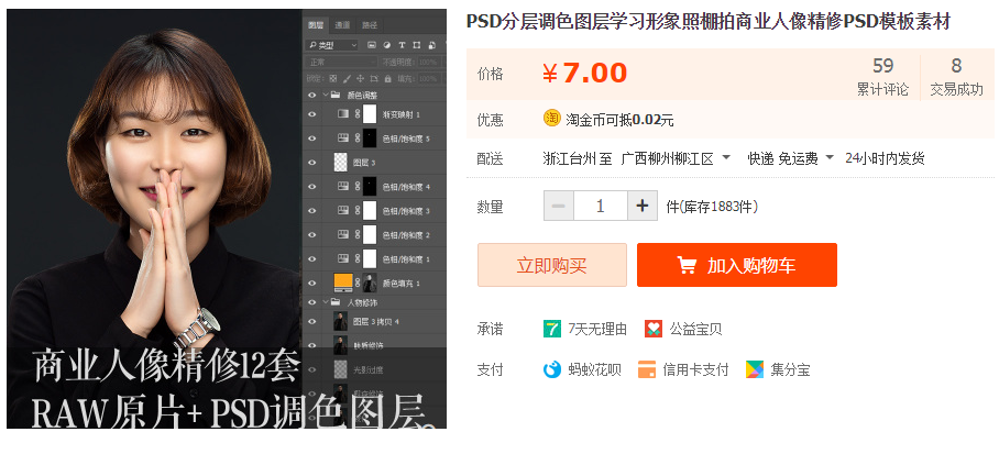 QQͼƬ20190708141030.png