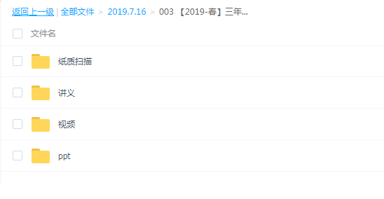 QQͼƬ20190716112736.png