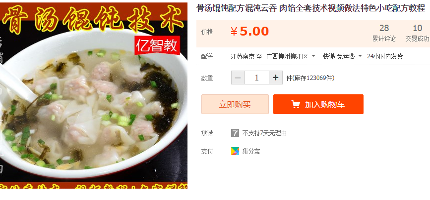 QQͼƬ20190722145628.png