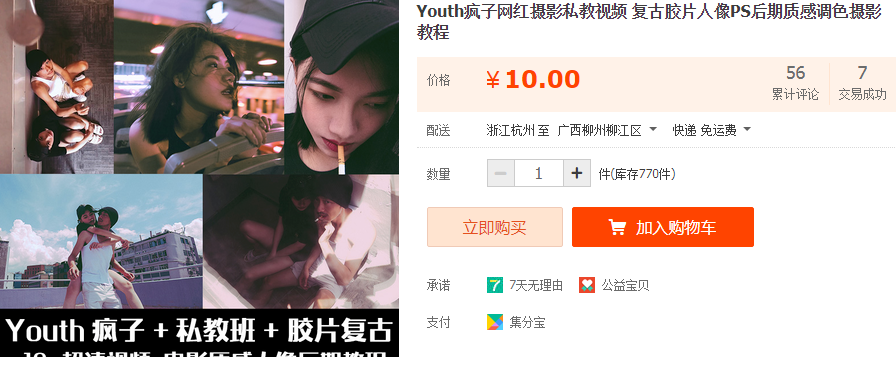 QQͼƬ20190722151811.png