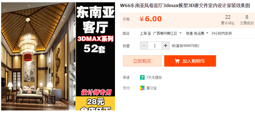 QQͼƬ20190722153924.png