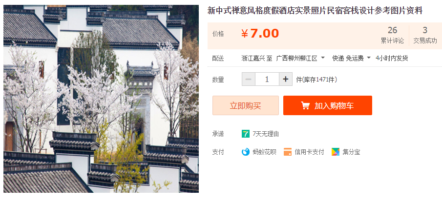 QQͼƬ20190722184825.png