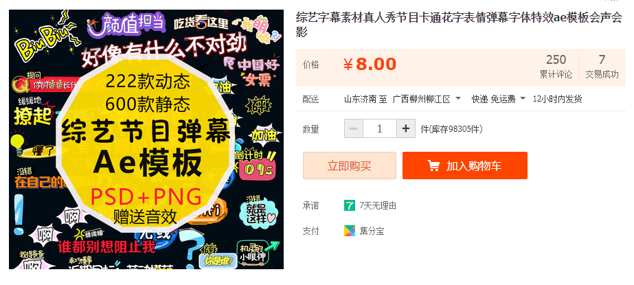QQͼƬ20190723134554.png