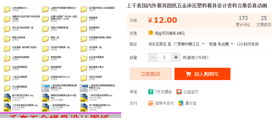 QQͼƬ20190724154412.png
