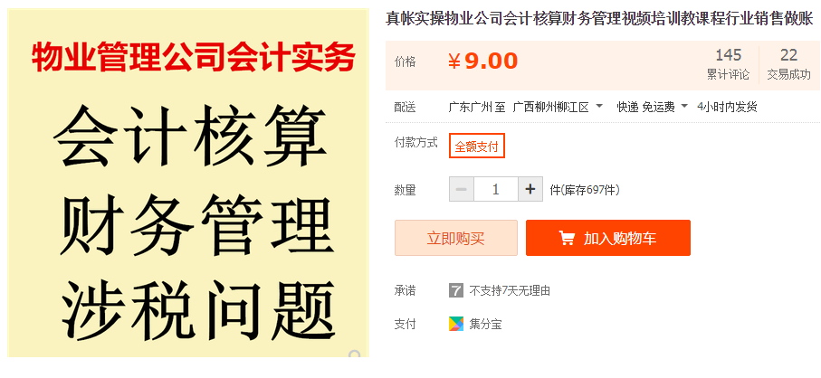 QQͼƬ20190728092433.png