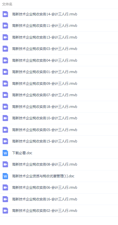 QQͼƬ20190730104636.png