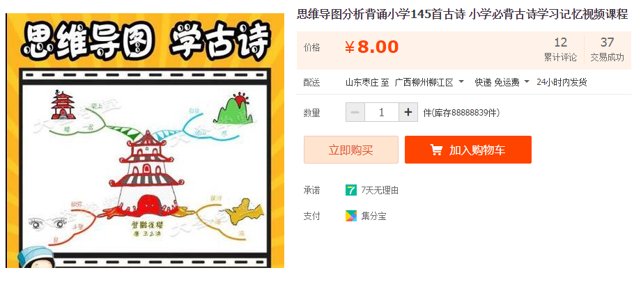 QQͼƬ20190731123335.png