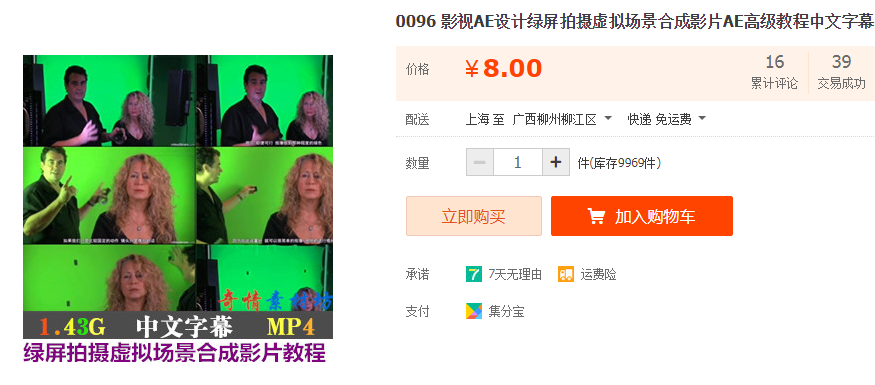 QQͼƬ20190802144422.png
