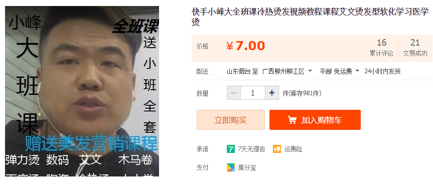 QQͼƬ20190802171331.png