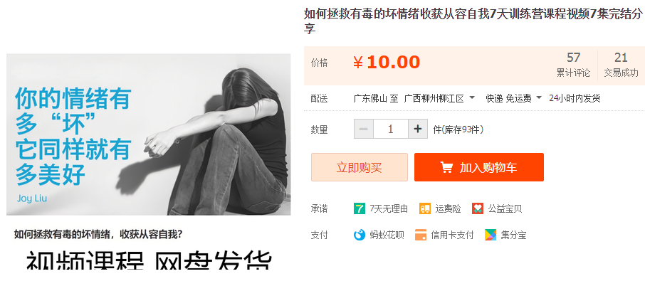 QQͼƬ20190804154555.png