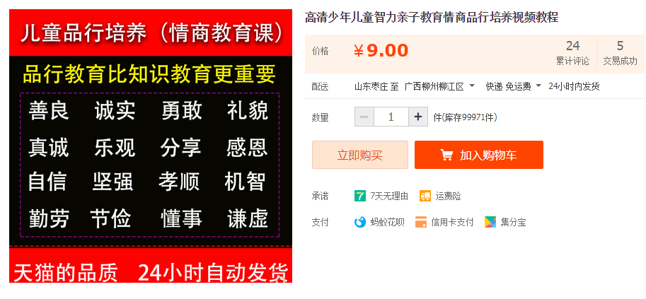 QQͼƬ20190805173646.png