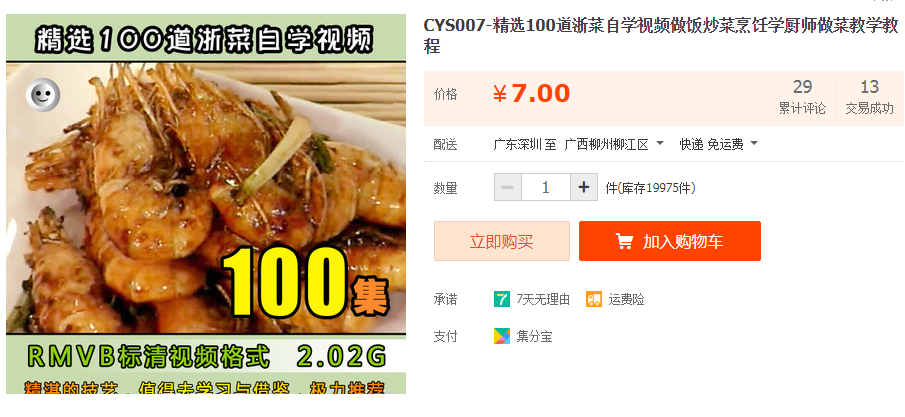 QQͼƬ20190809170325.png
