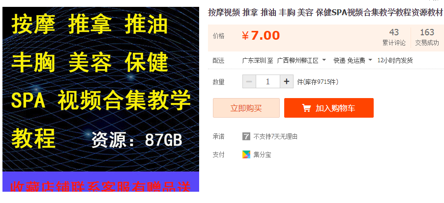 QQͼƬ20190813192053.png