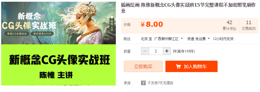 QQͼƬ20190814153004.png
