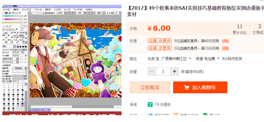 QQͼƬ20190815113649.png