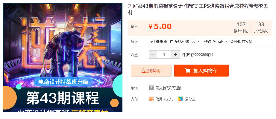 QQͼƬ20190816213243.png