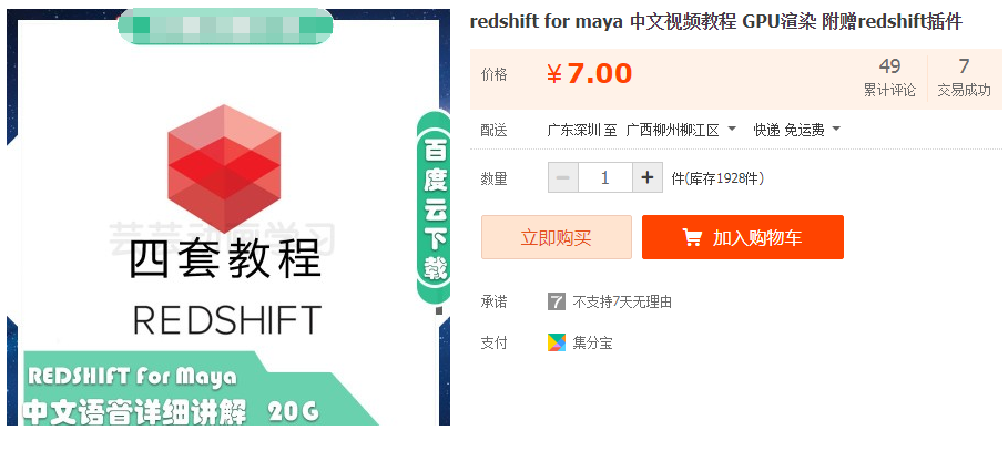 QQͼƬ20190816222734.png