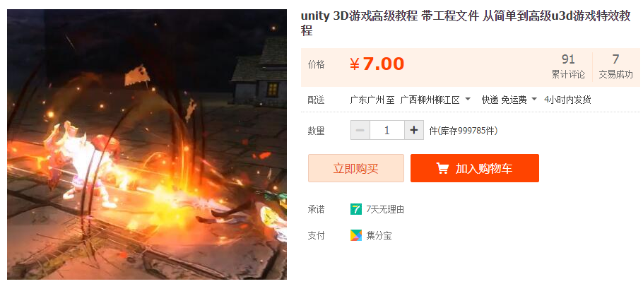 QQͼƬ20190816225731.png