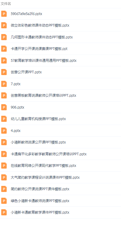 QQͼƬ20190817103940.png