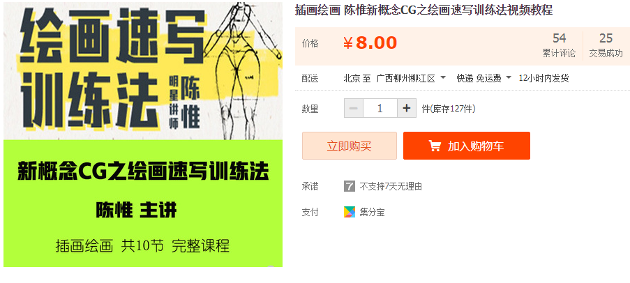 QQͼƬ20190820110409.png