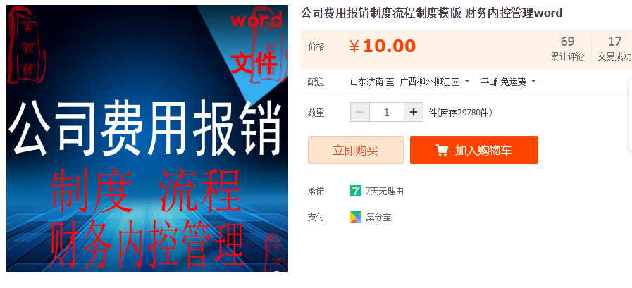 QQͼƬ20190830095050.png