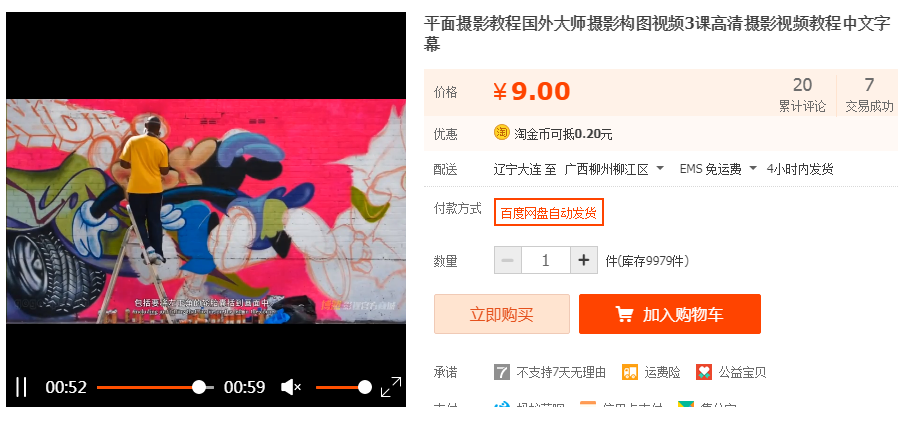 QQͼƬ20190831184423.png