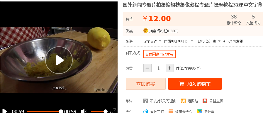 QQͼƬ20190901092312.png