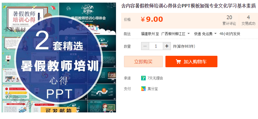 QQͼƬ20190905094033.png