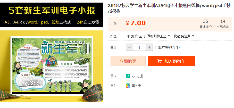 QQͼƬ20190906102409.png