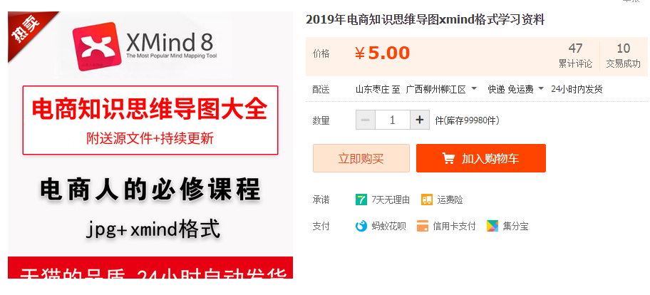 QQͼƬ20190907115359.png