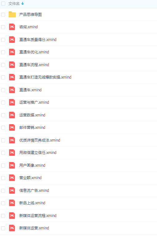QQͼƬ20190907115635.png