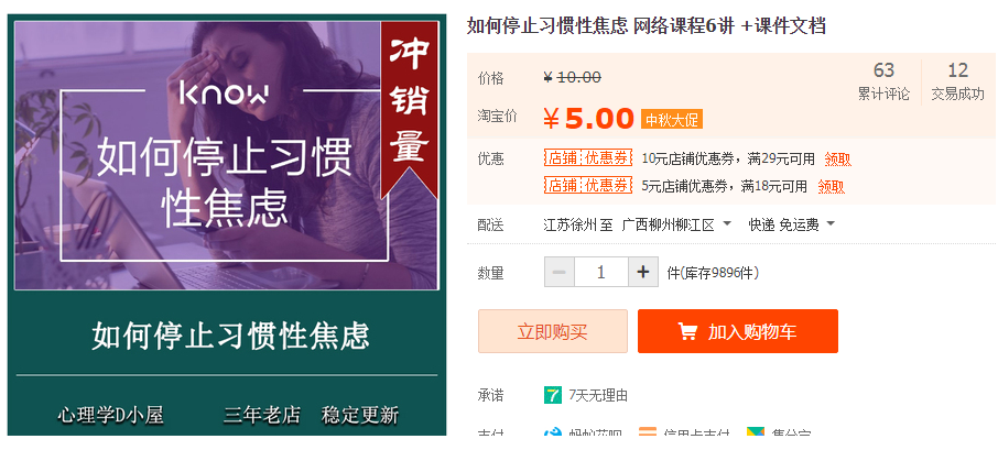 QQͼƬ20190908123234.png