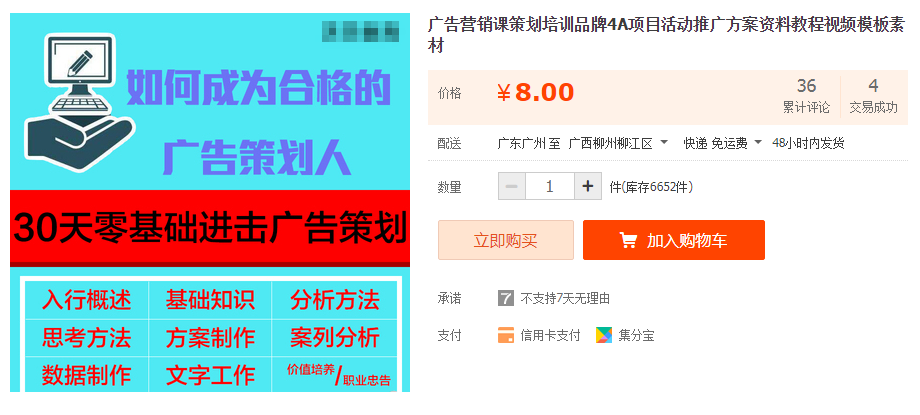 QQͼƬ20190909101408.png