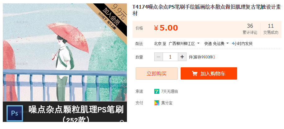 QQͼƬ20190910104823.png