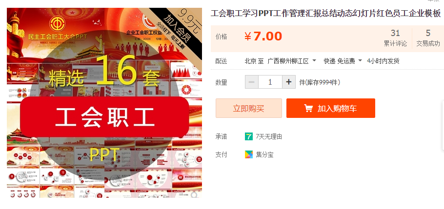 QQͼƬ20190913073811.png