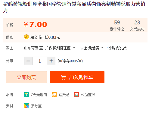 QQͼƬ20190918103557.png