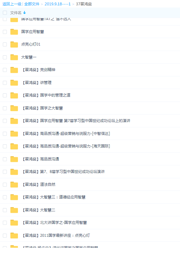 QQͼƬ20190918103811.png