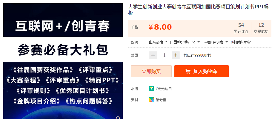 QQͼƬ20190918164528.png