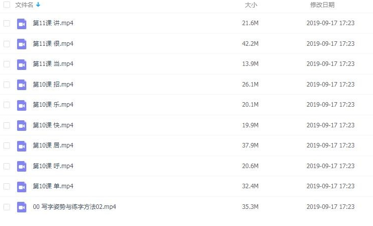 QQͼƬ20190919083912.png