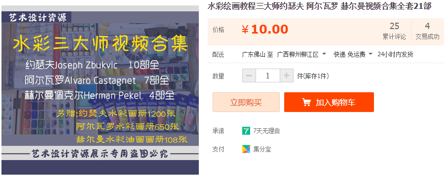 QQͼƬ20190920112657.png