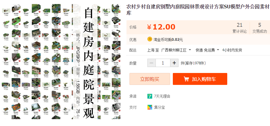 QQͼƬ20190922115155.png