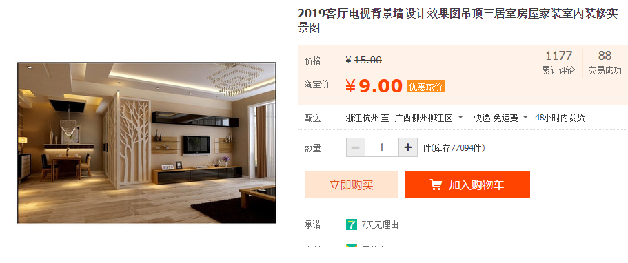 QQͼƬ20190923093810.png