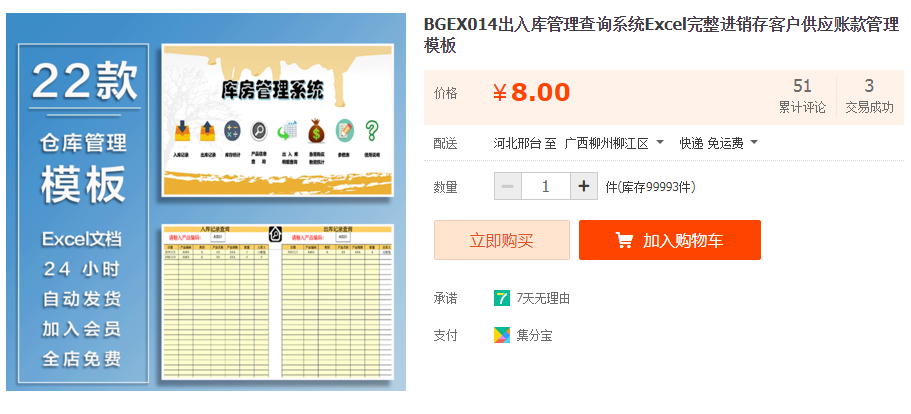 QQͼƬ20190923141734.png