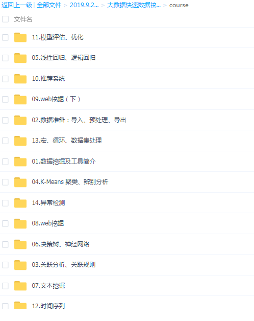 QQͼƬ20190923165828.png