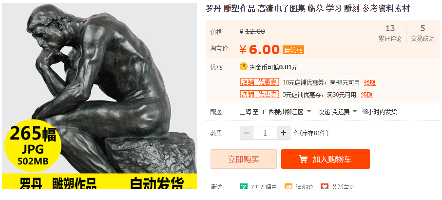 QQͼƬ20190924103809.png
